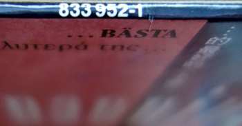 LP Gianna Nannini: Maschi E Altri