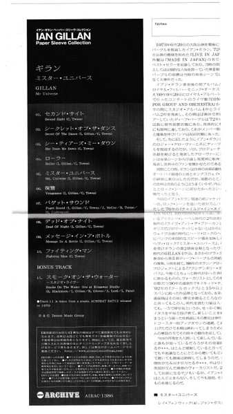 CD Gillan: Mr. Universe