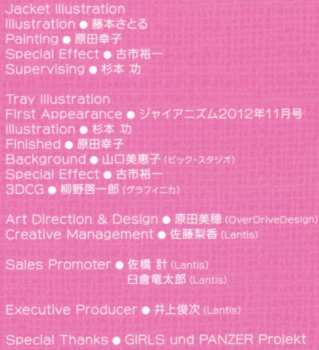 2CD Shiro Hamaguchi: Girls Und Panzer - 10th Anniversary Best Album