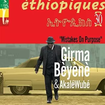 Éthiopiques 30: “Mistakes On Purpose”