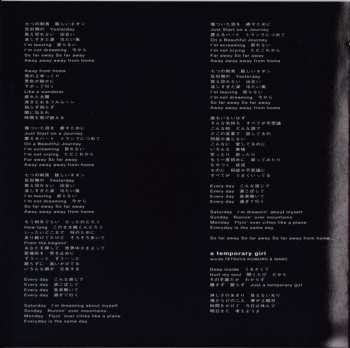 2LP Globe: Faces Places