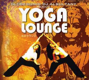 Album Globesonic Dj Alsultany Presents Yoga Lounge / Var: Globesonic Dj Alsultany Presents Yoga Lounge