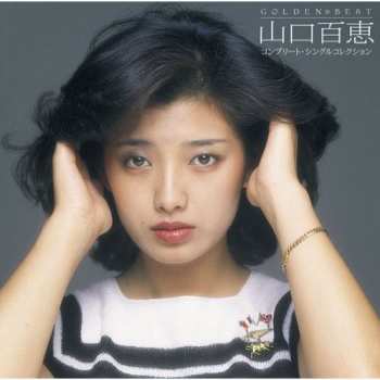 Album Momoe Yamaguchi: Golden☆Best 山口百恵 コンプリート・シングルコレクション