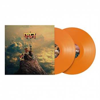2LP Gorillaz: The Mountain Orange Ltd.