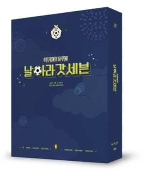 Album GOT7: I Got7 5th Fan Meeting