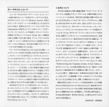 CD Grant Green: Easy LTD