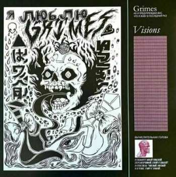 LP Grimes: Visions