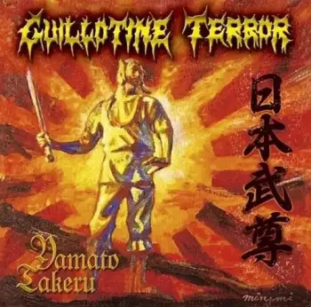 Guillotine Terror: Yamato Takeru