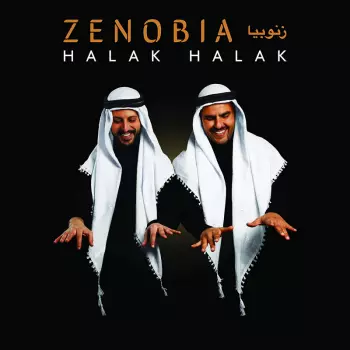 Zenobia: Halak Halak