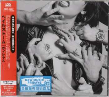 CD Halestorm: Vicious