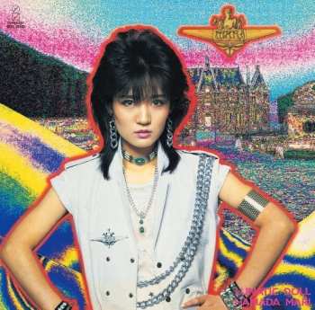 Album Mari Hamada: Lunatic Doll = 暗殺警告