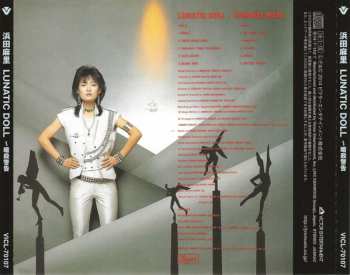 CD Mari Hamada: Lunatic Doll