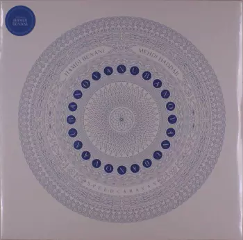 Nuba Nova