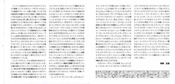 CD Hank Crawford: True Blue