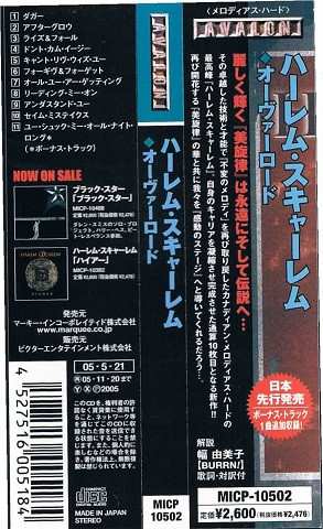 CD Harem Scarem: Overload