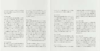 CD Haruka Nakamura: 劇場アニメ ルックバック オリジナルサウンドトラック