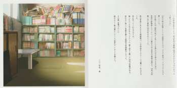 CD Haruka Nakamura: 劇場アニメ ルックバック オリジナルサウンドトラック