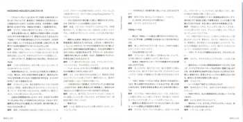 CD Haruomi Hosono: Philharmony