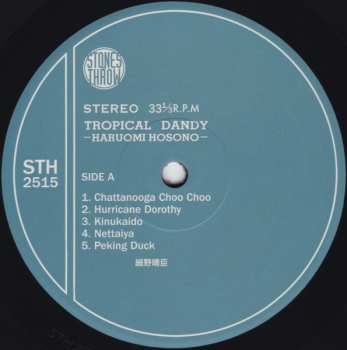 LP Haruomi Hosono: Tropical Dandy = トロピカル・ダンディー