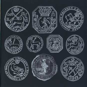 CD Hate Forest: Battlefields