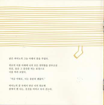 2CD Yiruma: Healing Piano