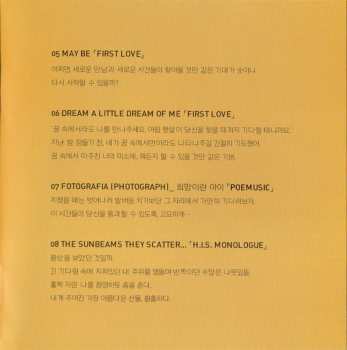 2CD Yiruma: Healing Piano