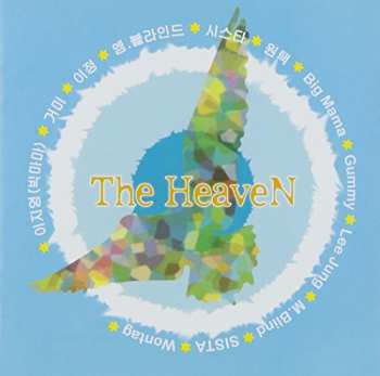 CD Heaven: Embracable You