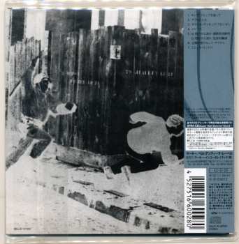 CD Heldon: Heldon II "Allez-Téia" (αλετεια)