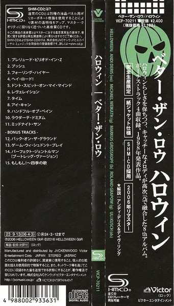 CD Helloween: Better Than Raw LTD