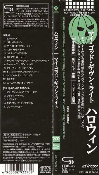 2CD Helloween: My God-Given Right LTD | DIGI