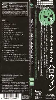 2CD Helloween: Straight Out Of Hell LTD