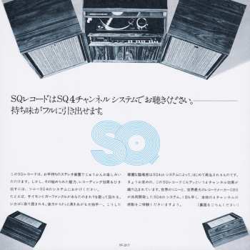 SACD Herbie Hancock: Head Hunters LTD