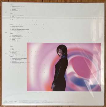 3LP Utada Hikaru: Science Fiction LTD