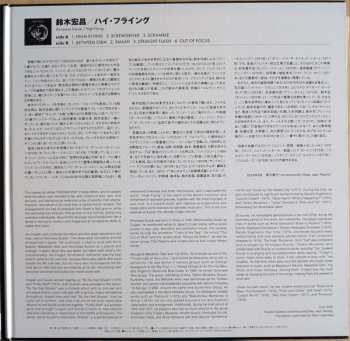 LP Hiromasa Suzuki: High-Flying CLR | LTD