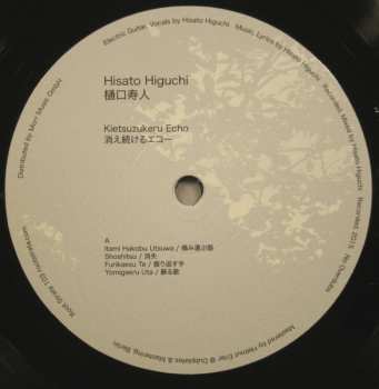 LP Hisato Higuchi: Kietsuzukeru Echo = 消え続けるエコー LTD