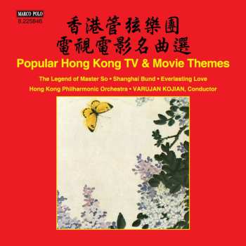 Album Hong Kong Philharmonic Orchestra / Var: Popular Hong Kong Tv & Movie Themes