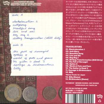 CD Horsegirl: Versions Of Modern Performance