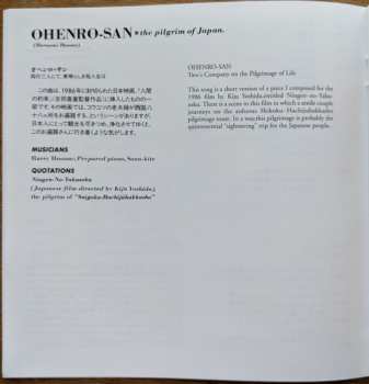 LP Haruomi Hosono: Omni Sight Seeing CLR | LTD