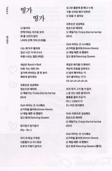 CD HyunA: 나빌레라