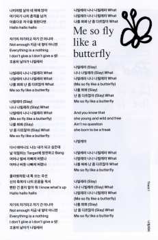 CD HyunA: 나빌레라