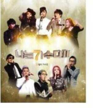 Album I'm A Singer 2: November Contest / Various: I'm A Singer 2: November Contest