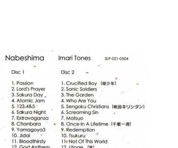 2CD Imari Tones: Nabeshima