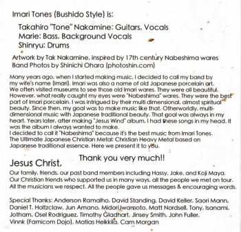 2CD Imari Tones: Nabeshima