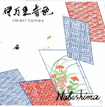 2CD Imari Tones: Nabeshima