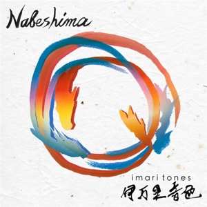 2CD Imari Tones: Nabeshima