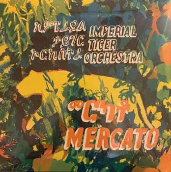 Imperial Tiger Orchestra: Mercato