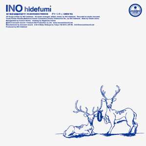 Album Ino Hidefumi: ありあまる自由の中で / In Abundance Freedom