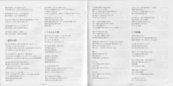 2CD Iron Maiden: Senjutsu LTD