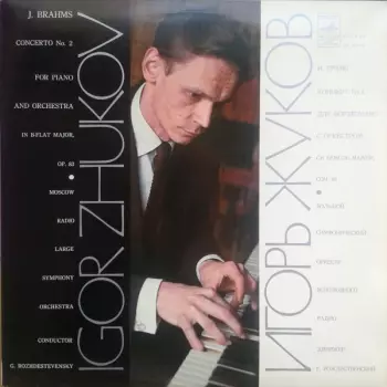 Johannes Brahms: Concerto No. 2 For Piano And Orchestra In B-Flat Major, Op. 83