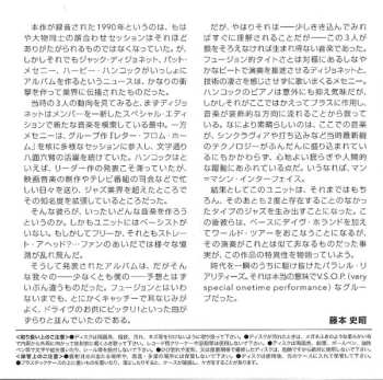 CD Jack DeJohnette: Parallel Realities